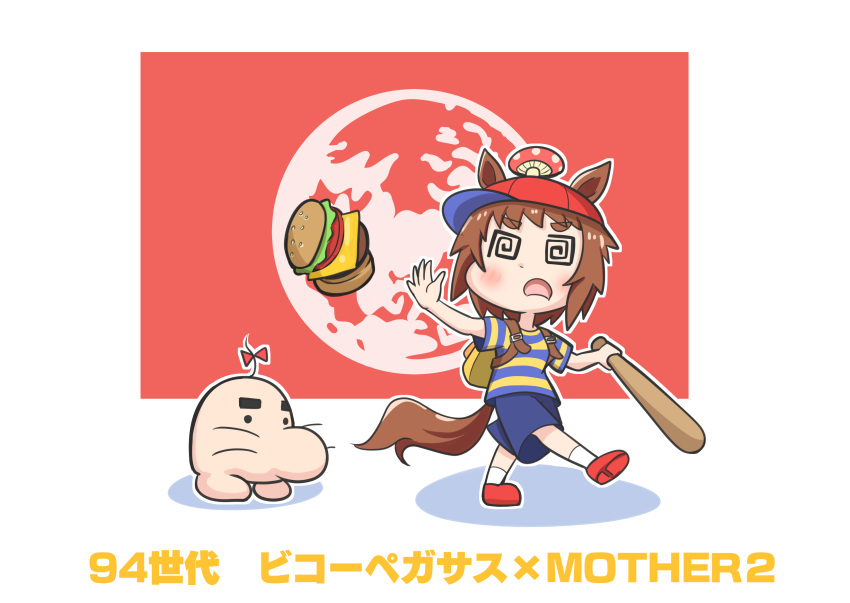 1girl @_@ absurdres ahoge animal_ears ankle_socks aonoji baseball_bat baseball_cap biko_pegasus_(umamusume) blue_shorts bow burger cheese commentary_request cosplay crossover doseisan food hair_bow hat highres holding holding_baseball_bat horse_ears horse_girl horse_tail mother_(game) mother_2 mushroom_on_head ness_(mother_2) ness_(mother_2)_(cosplay) outside_border red_background red_bow red_footwear red_headwear shirt short_sleeves shorts socks striped striped_shirt t-shirt tail tail_through_clothes translation_request umamusume white_socks