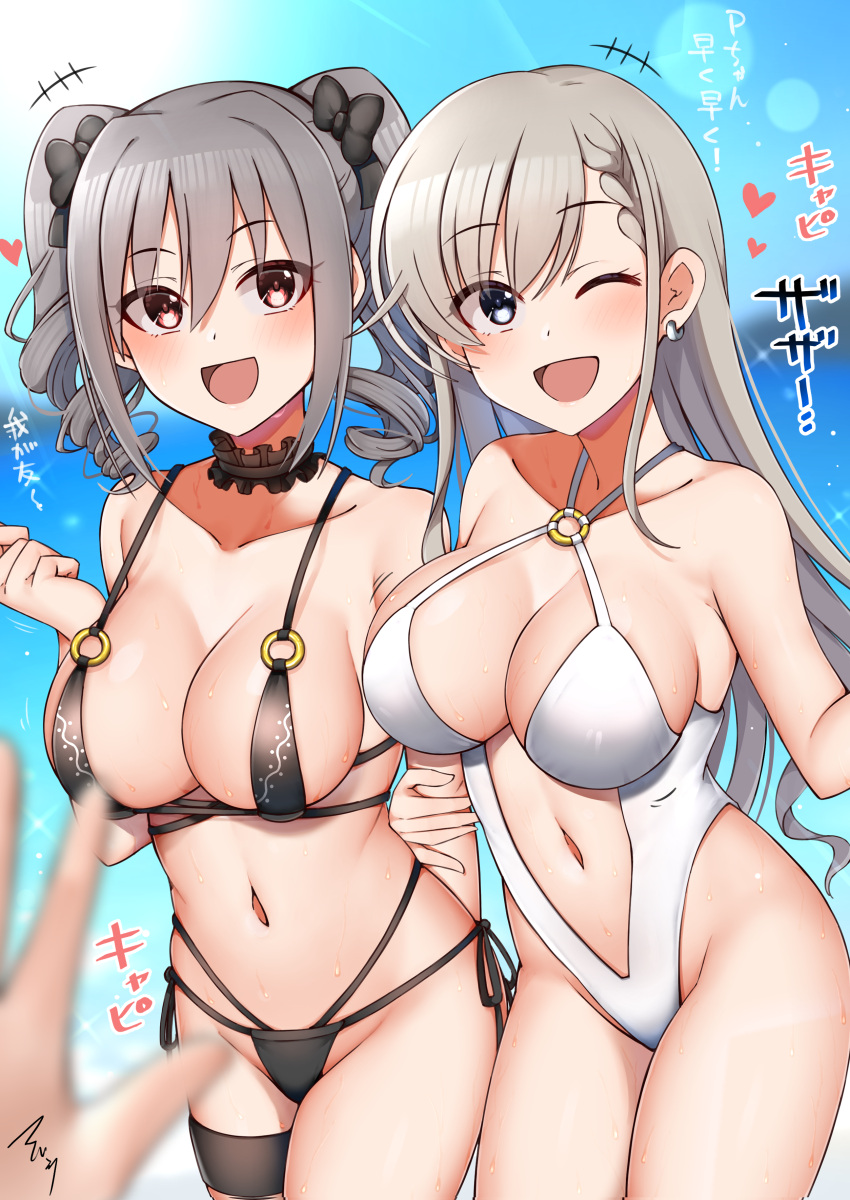 2girls :d absurdres bare_shoulders bikini black_bikini black_bow black_choker blue_eyes blue_sky blush bow braid breasts choker cleavage clothing_cutout collarbone commentary_request day drill_hair earrings grey_hair hair_between_eyes hair_bow heart highres hisakawa_hayate idolmaster idolmaster_cinderella_girls jewelry kanzaki_ranko large_breasts long_hair looking_at_viewer mabanna multiple_girls navel navel_cutout ocean one-piece_swimsuit one_eye_closed outdoors pink_eyes pov pov_hands short_hair side-tie_bikini side_braid sky smile swimsuit translation_request twin_drills twintails white_swimsuit