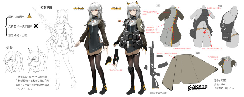 1girl ak-200 ak-200_(girls'_frontline) ammunition_belt ammunition_pouch animal_ears assault_rifle bangs black_footwear black_gloves black_thighhighs blue_jacket body_armor boots breasts cat_ears character_name chinese_commentary chinese_text closed_mouth fingerless_gloves full_body girls'_frontline gloves grey_hair grey_jacket gun hair_ornament hairclip highres holding holding_gun holding_weapon jacket jewelry kalashnikov_rifle knee_pads long_hair long_sleeves looking_at_viewer multicolored_clothes multicolored_jacket necklace original pouch production_art red_eyes rifle shangguan_le_hei smile solo standing tactical_clothes thighhighs weapon white_background
