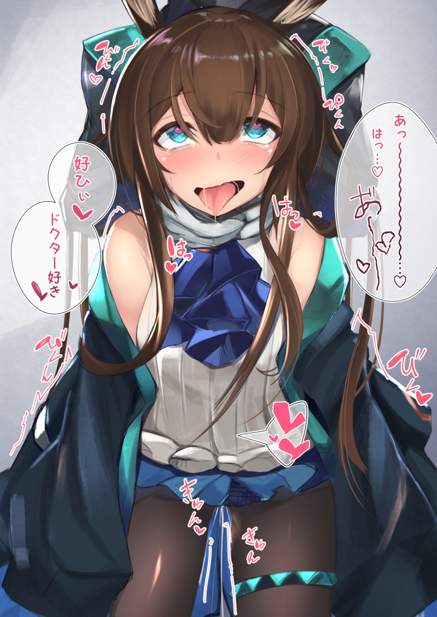 1girl amiya_(arknights) animal_ears arknights ascot bare_shoulders black_jacket black_pantyhose blue_ascot blue_eyes blue_skirt blush brown_hair clothed_sex doctor_(arknights) gloves grey_background hair_between_eyes heart heart-shaped_pupils highres jacket off_shoulder open_clothes open_jacket open_mouth pantyhose rabbit_ears rabbit_girl sex sex_from_behind shirt simple_background skirt sleeveless sleeveless_shirt solo_focus speech_bubble strangling symbol-shaped_pupils tamano_nae thighlet tongue tongue_out white_gloves white_shirt