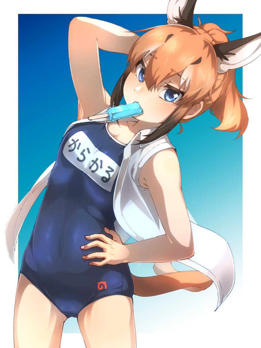1girl absurdres alternate_costume alternate_hairstyle animal_ears arm_up bangs bare_arms bare_shoulders black_hair blue_eyes blue_swimsuit breasts caracal_(kemono_friends) commentary_request extra_ears food hair_between_eyes hand_on_hip highres japari_symbol kemono_friends leaning_to_the_side looking_at_viewer multicolored_hair name_tag one-piece_swimsuit open_clothes open_shirt orange_hair ponytail popsicle popsicle_in_mouth shirt short_hair sleeveless sleeveless_shirt small_breasts solo swimsuit tail thin_(suzuneya) white_hair white_shirt wing_collar
