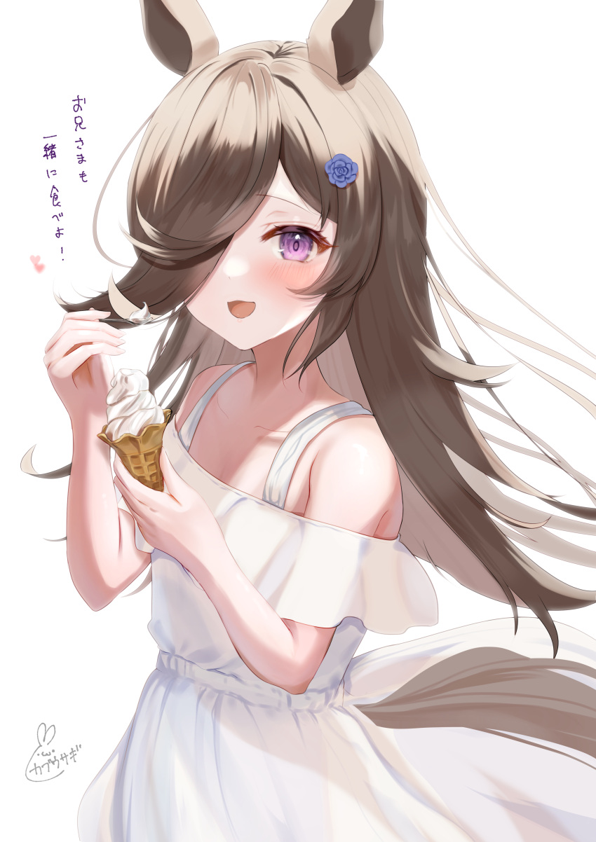 1girl :d absurdres animal_ears bangs bare_shoulders blue_flower blush brown_hair collarbone commentary_request dress eyelashes flower food hair_flower hair_ornament hair_over_one_eye hands_up heart highres holding holding_food holding_spoon horse_ears horse_girl horse_tail ice_cream ice_cream_cone kabu_usagi long_hair looking_at_viewer one_eye_covered open_mouth parted_bangs purple_eyes rice_shower_(umamusume) sidelocks smile solo spoon standing swept_bangs tail translation_request umamusume white_background white_dress