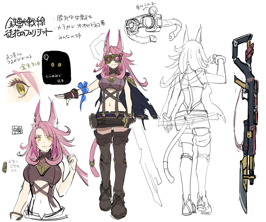 animal_ears anonymous_(yu-gi-oh!) artist_request bangs bayonet boots breasts cat_tail duel_monster fingerless_gloves full_body gloves goggles hand_up highres large_breasts long_hair lynx_ears midriff navel official_art pink_hair production_art reference_sheet skirt smile suspender_skirt suspenders tail thigh_boots translation_request tri-brigade_ferrijit_the_barren_blossom yellow_eyes yu-gi-oh!