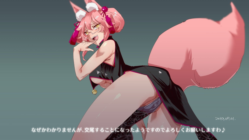 1girl animal_ears bell black_dress breasts china_dress chinese_clothes dress fangs fate/grand_order fate_(series) fox_ears fox_tail glasses koyanskaya_(chinese_lostbelt_outfit)_(fate) koyanskaya_(fate) looking_back nyuu_(manekin-eko) open_mouth orange_eyes pink_hair smile tail tamamo_(fate) underboob