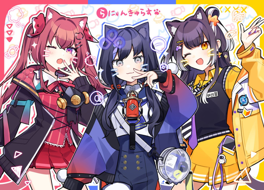 3girls :d amagase_muyu animal_ears bangs black_sweater_vest blue_eyes blue_hair blue_necktie blue_sailor_collar blue_shorts blush cat_ears cellphone commentary drawn_whiskers dress fang gradient gradient_jacket grey_eyes jacket long_hair long_sleeves low_twintails multiple_girls necktie nijisanji phone planet_earrings ponto_nei purple_nails ranunculus_(nijisanji) red_hair red_skirt red_vest respirator sailor_collar see-through shirt short_necktie shorts skirt smartphone smile sweater_vest twintails umise_yotsuha v very_long_hair vest virtual_youtuber w waka_(wk4444) white_shirt yawning yellow_dress yellow_eyes yellow_jacket