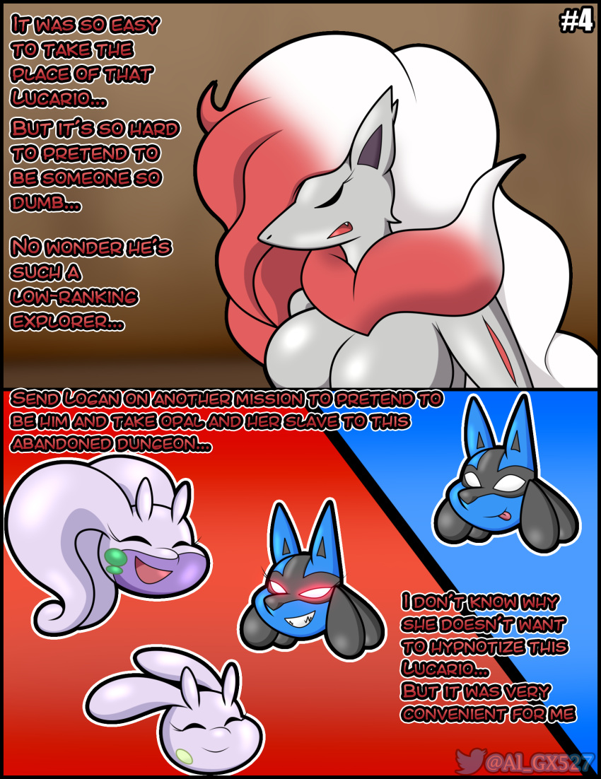 al_gx anthro black_border blue_body border comic dialogue english_text female goodra grey_body hair hi_res hisuian_form hisuian_zoroark illusion long_hair lucario mammal nintendo opal_(al_gx) pok&eacute;mon pok&eacute;mon_(species) purple_body red_hair regional_form_(pok&eacute;mon) sliggoo solo story text video_games