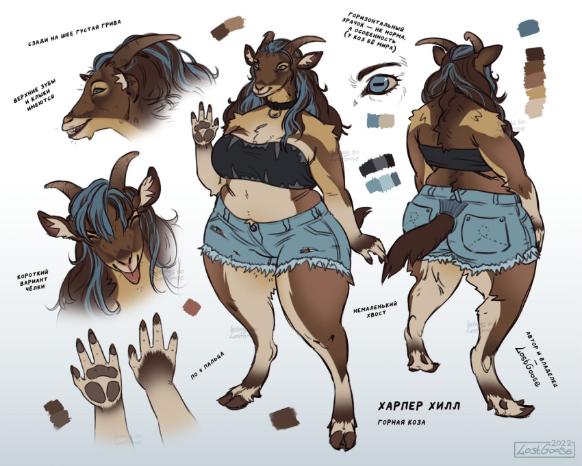 2022 5:4 anthro black_clothing black_collar black_topwear blep blue_bottomwear blue_clothing blue_hair blue_pants bottomwear brown_body brown_ears brown_fur brown_hair brown_hooves brown_horn brown_pawpads brown_tail button_(fastener) clothed clothing collar cyrillic_text dated denim denim_clothing eyes_closed female front_view fur hair hooves horizontal_pupils horn hotpants inner_ear_fluff jeans lostgoose model_sheet mouth_closed multicolored_hair overweight overweight_anthro overweight_female pants pawpads pupils rear_view shorts shoulder_tuft smile solo tan_body tan_fur tan_inner_ear_fluff text tongue tongue_out topwear translation_request tuft two_tone_hair