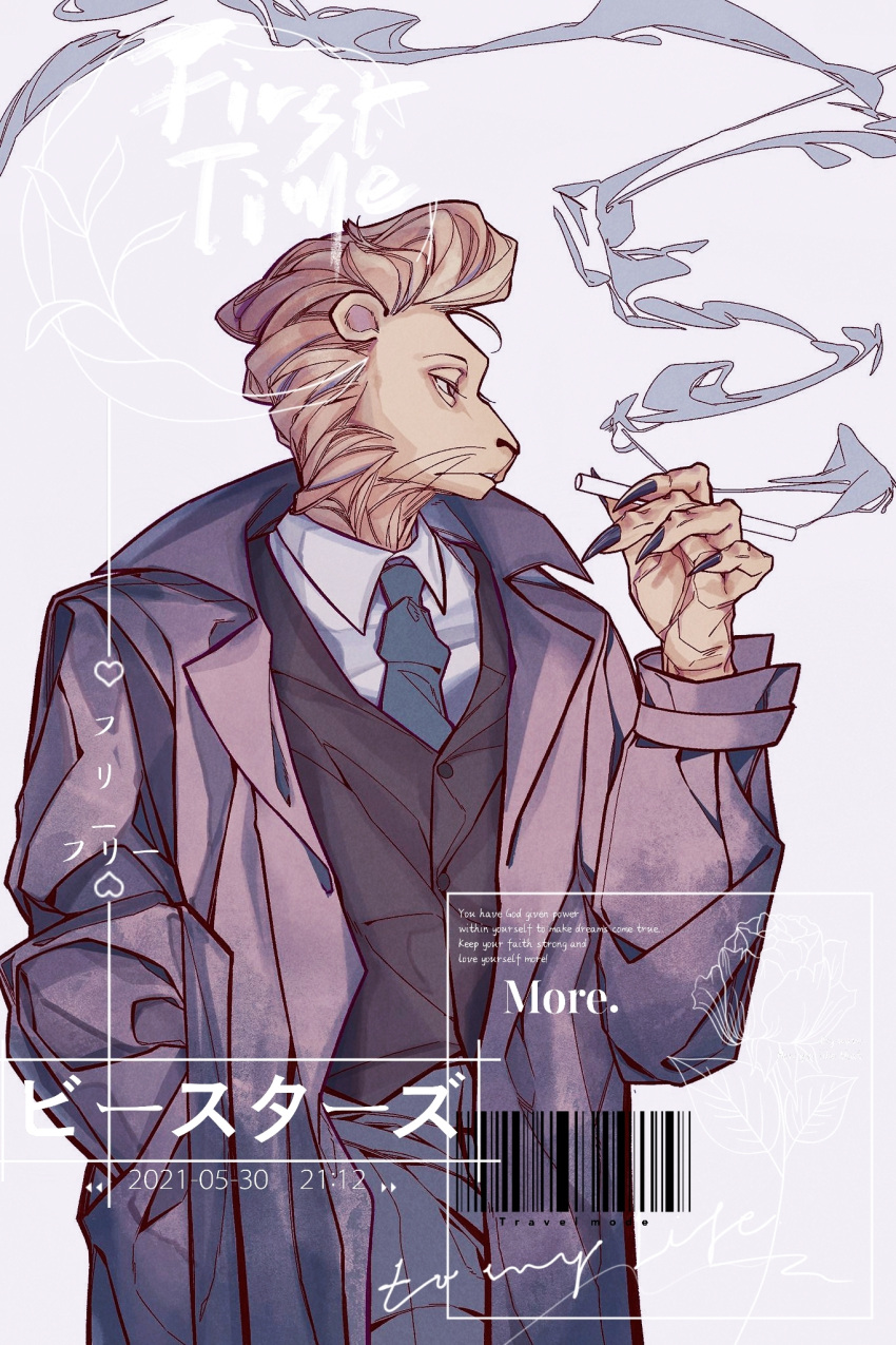 1boy barcode beastars black_nails blue_necktie brown_hair cigarette closed_mouth coat collared_shirt cowboy_shot dated fingernails free_(beastars) furry furry_male grey_background hand_in_pocket highres holding holding_cigarette lion_boy long_sleeves looking_away male_focus necktie pompadour profile purple_coat sharp_fingernails shirt signature smoke smoking solo white_shirt yibengyitiaodeshaomai