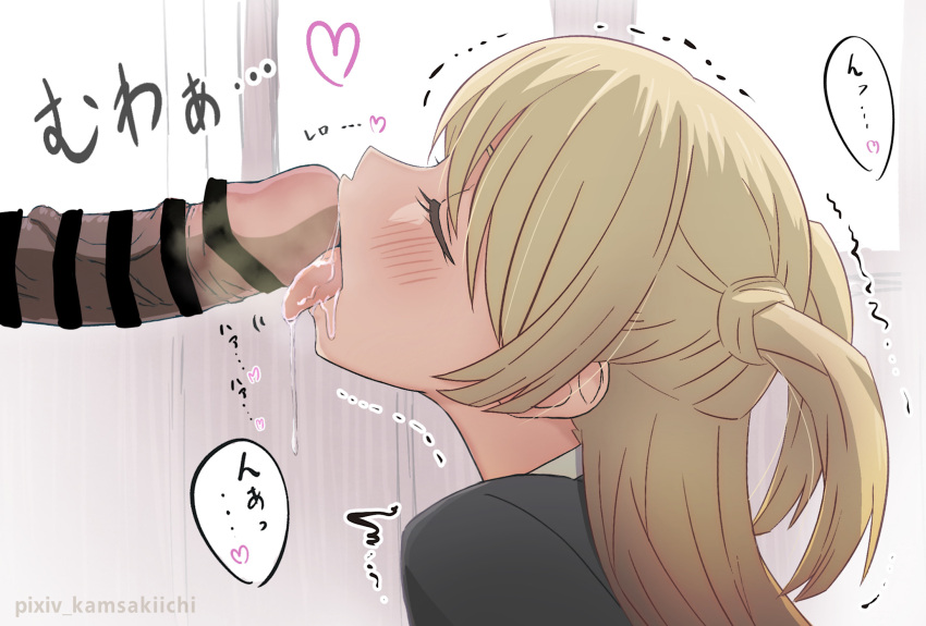 1girl akebi-chan_no_serafuku blonde_hair blush closed_eyes erection fellatio heart hetero highres kamasakiichi kizaki_erika licking licking_penis long_hair open_mouth oral penis saliva saliva_trail school_uniform short_twintails speech_bubble text_focus tongue tongue_out translation_request twintails veins veiny_penis