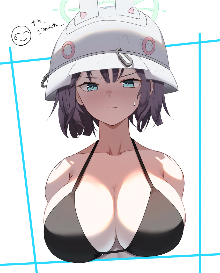 1girl absurdres bangs bare_shoulders bikini black_bikini blue_archive blue_eyes blush breasts brown_hair bureoeve cleavage closed_mouth collarbone commentary cropped_torso halo helmet highres large_breasts looking_at_viewer military_helmet nose_blush saki_(blue_archive) short_hair simple_background smiley_face solo stahlhelm sweatdrop swimsuit upper_body v-shaped_eyebrows white_background white_headwear