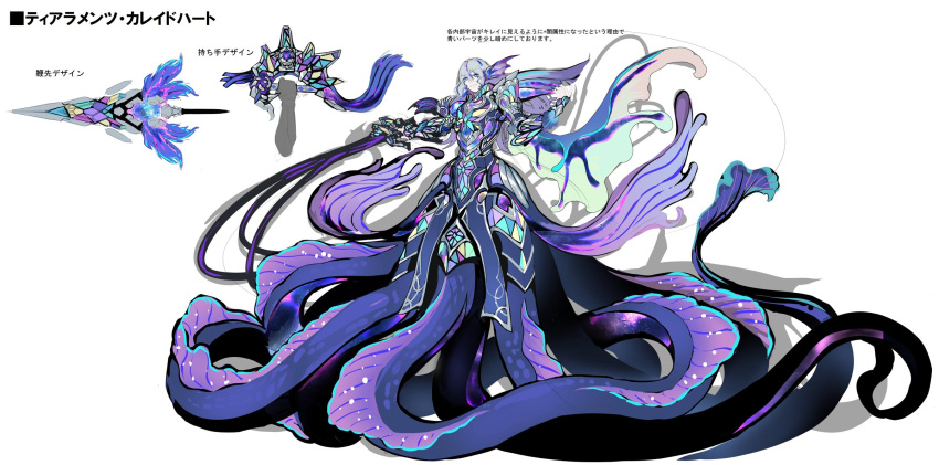 1boy anonymous_(yu-gi-oh!) armor artist_request bangs blue_hair duel_monster full_armor full_body grey_eyes grey_hair grin hair_between_eyes highres holding holding_sword holding_weapon long_hair male_focus monster_boy multicolored_hair octopus_boy official_art production_art reference_sheet shoulder_armor simple_background smile solo streaked_hair sword tearlaments_kaleido-heart tentacles weapon white_background yu-gi-oh!