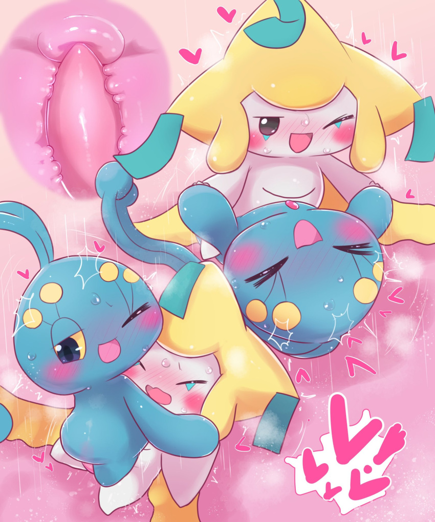 badwingm blue_body blush duo eyes_closed female female_penetrated hi_res internal jirachi legendary_pok&eacute;mon male male/female male_penetrating male_penetrating_female nintendo one_eye_closed penetration penile penile_penetration penis_in_pussy pok&eacute;mon pok&eacute;mon_(species) vaginal vaginal_penetration video_games white_body