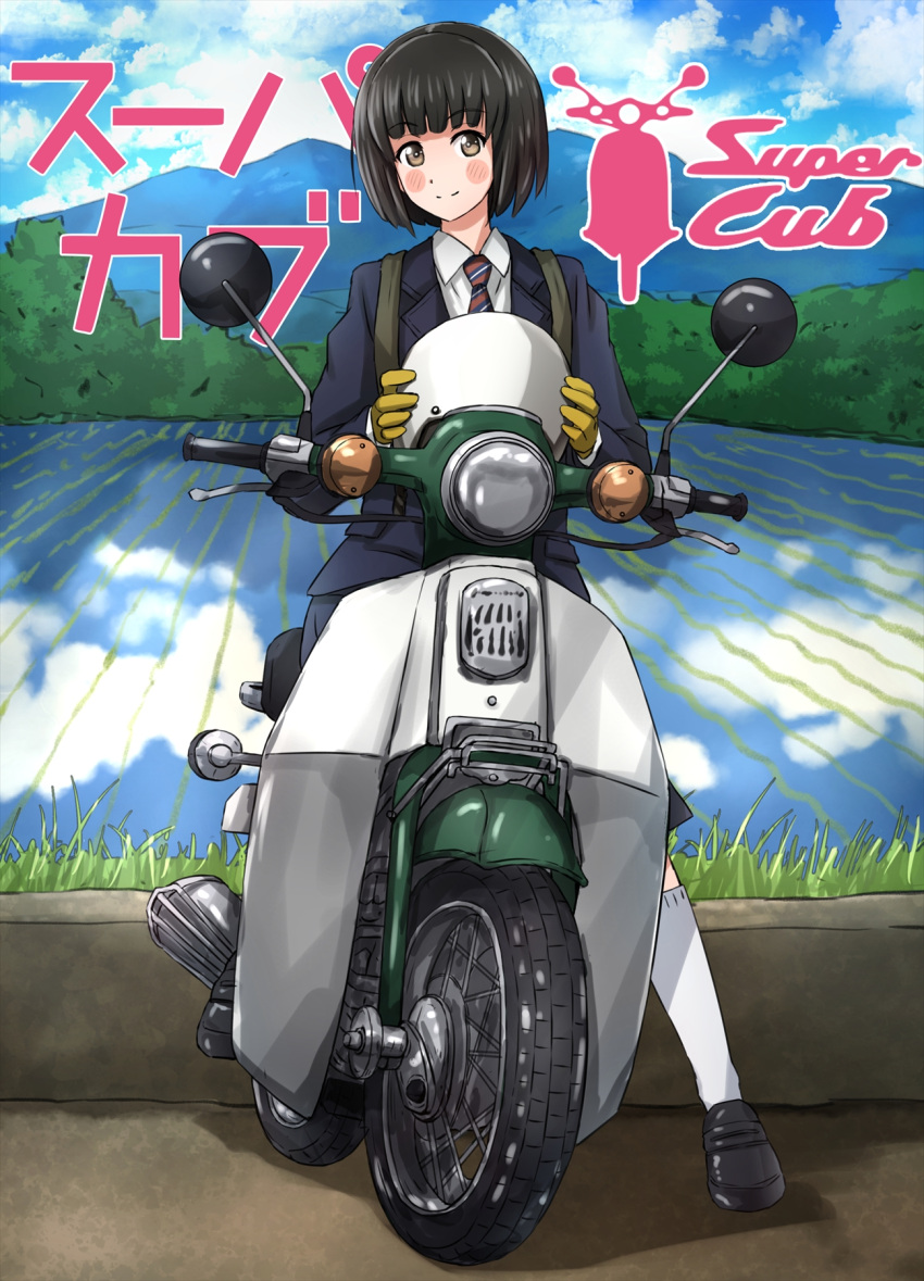 1girl black_hair blush_stickers bob_cut copyright_name day gloves headwear_removed helmet helmet_removed highres honda_super_cub koguma_(super_cub) motorcycle_helmet omachi_(slabco) outdoors rice_paddy riding school_uniform short_hair sky smile solo super_cub