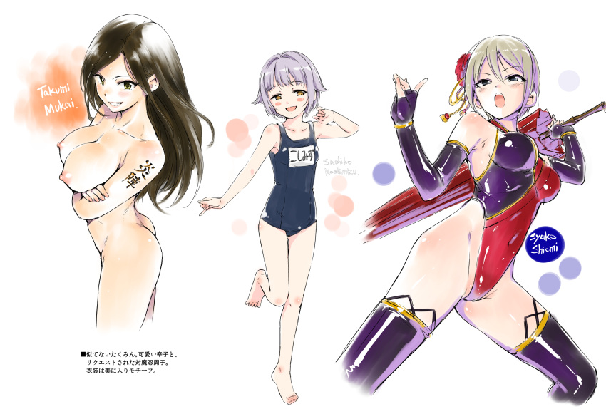 3girls :d :o arm_tattoo ass bangs bare_arms bare_legs barefoot blush breasts brown_eyes brown_hair character_name closed_umbrella collarbone covered_navel cropped_legs elbow_gloves fingerless_gloves full_body gloves grey_hair grin hamao highleg highleg_leotard highres holding holding_umbrella idolmaster idolmaster_cinderella_girls koshimizu_sachiko large_breasts leotard long_hair looking_at_viewer medium_breasts mukai_takumi multiple_girls name_tag nipples oil-paper_umbrella parted_bangs purple_gloves red_leotard school_swimsuit shiny shiny_clothes shiny_hair shiny_legwear shiomi_syuko short_hair smile standing standing_on_one_leg straight_hair swimsuit tattoo thighhighs umbrella white_background yellow_eyes