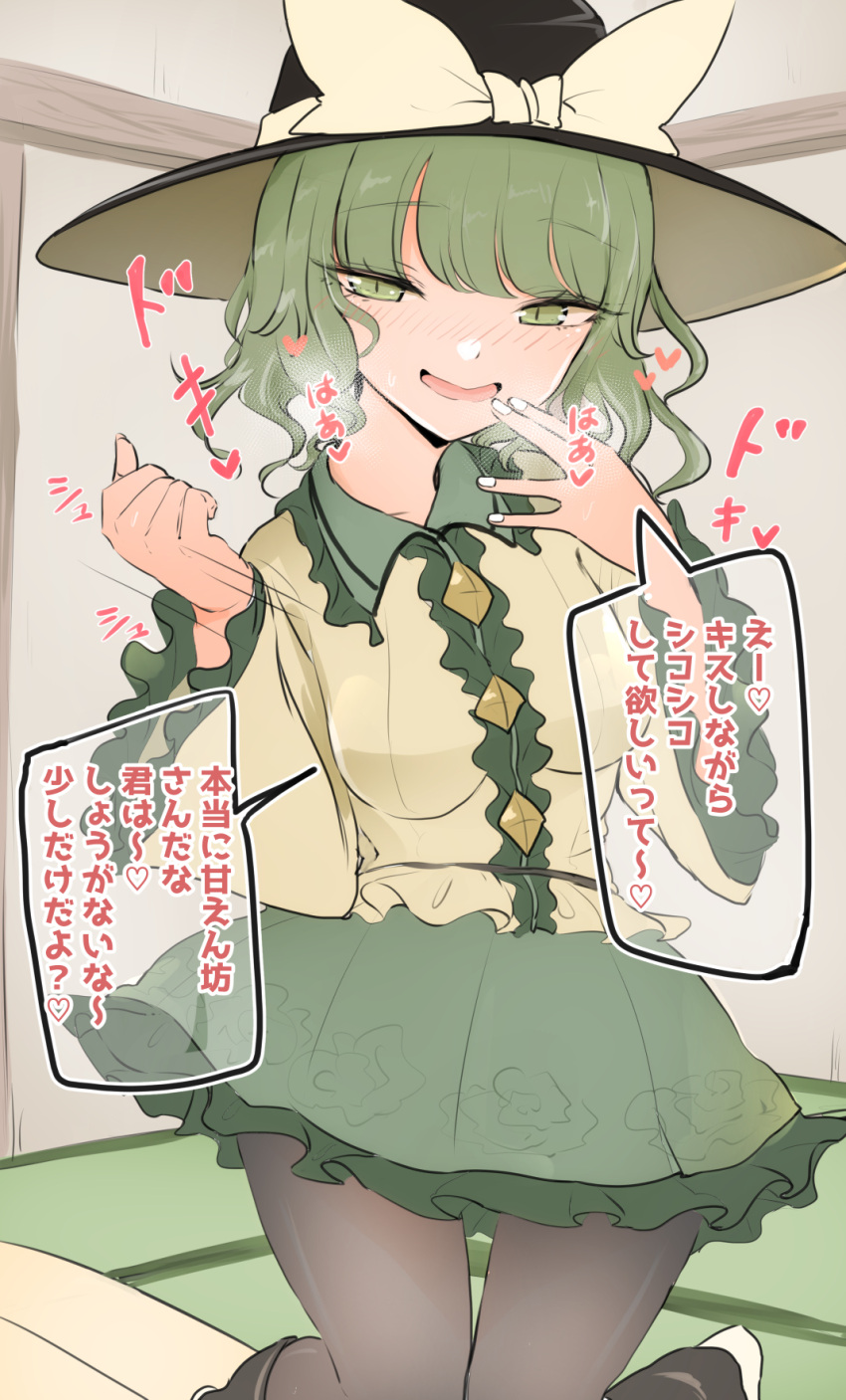black_headwear black_pantyhose blush bow breasts collared_shirt commentary_request frilled_shirt frilled_shirt_collar frilled_skirt frilled_sleeves frills futon green_eyes green_skirt handjob_gesture hat hat_bow heavy_breathing highres indoors kneeling komeiji_koishi long_sleeves looking_at_viewer medium_breasts narrowed_eyes necro_(nekurodayo) open_mouth pantyhose sexually_suggestive shirt short_hair skirt slit_pupils smile tatami thigh_gap touhou translation_request wide_sleeves yellow_bow yellow_shirt