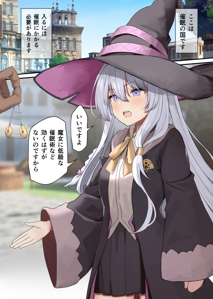 1boy 1girl absurdres b-ginga black_robe braid building elaina_(majo_no_tabitabi) hat highres hypnosis long_hair long_sleeves looking_at_another majo_no_tabitabi mind_control open_mouth outdoors purple_eyes ribbon robe shirt speech_bubble talking white_hair white_shirt witch witch_hat