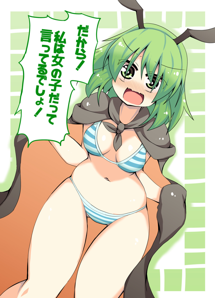 1girl antennae bangs bikini black_cape blue_bikini blush breasts cape comiket_100 commentary_request cover cover_page doujin_cover dutch_angle feet_out_of_frame green_eyes green_hair hair_between_eyes highres honyaa_(honya--1123) looking_at_viewer medium_breasts navel nose_blush open_mouth orange_cape short_hair solo striped striped_bikini swimsuit touhou translation_request two-sided_cape two-sided_fabric white_bikini wriggle_nightbug
