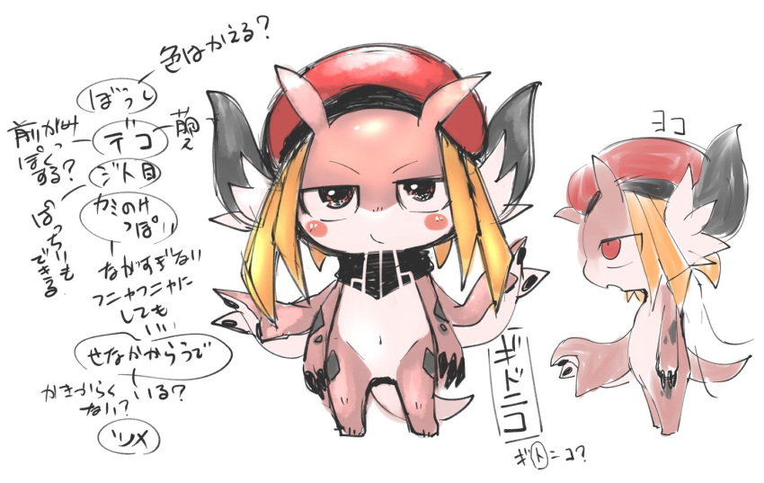 anthro beret blonde_hair blush clothing doneru dragon gidoniko_(doneru) hair half-closed_eyes hat headgear headwear horn japanese_text looking_at_viewer markings model_sheet multi_arm multi_limb narrowed_eyes navel red_body scalie scarf side_view simple_background sketch solo text translation_request white_background