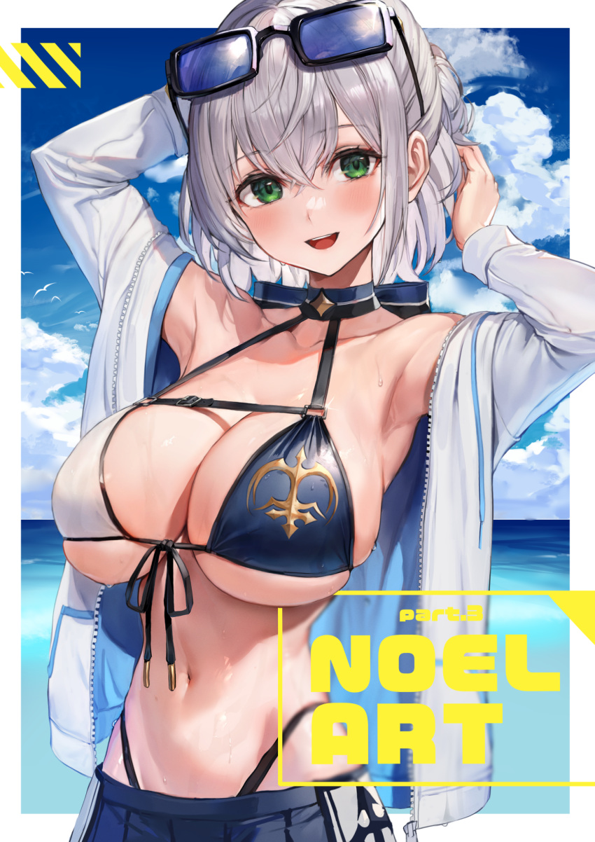 1girl :d arm_behind_head armpits arms_up bangs bikini blue_bikini blue_sky blush breasts cleavage cloud collarbone cover crossed_bangs day eyewear_on_head front-tie_bikini front-tie_top green_eyes grey_hair hair_between_eyes highleg highres hololive jacket large_breasts long_sleeves looking_at_viewer medium_hair navel ocean open_clothes open_jacket open_mouth shirogane_noel sky smile solo stomach sunglasses sweat swimsuit upper_body virtual_youtuber watao white_bikini white_jacket