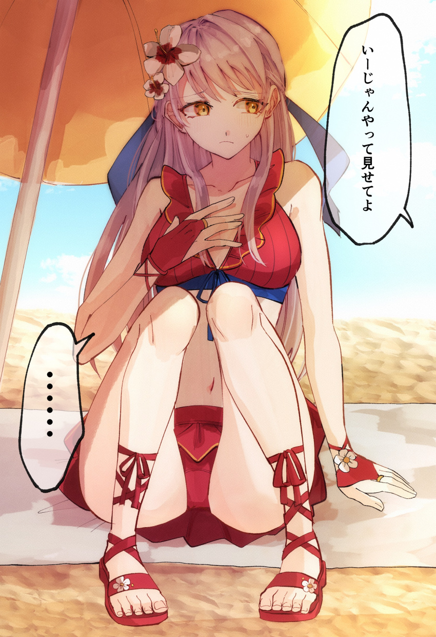 1girl absurdres bangs beach bikini bikini_skirt blush breasts collarbone commission fire_emblem fire_emblem:_radiant_dawn fire_emblem_heroes flower front-tie_top gloves grey_hair hair_flower hair_ornament hair_ribbon highres long_hair marumekoru medium_breasts micaiah_(fire_emblem) navel nervous official_alternate_costume parasol red_bikini red_footwear red_gloves red_swimsuit ribbon sand sandals sitting skeb_commission solo sweatdrop swimsuit towel translation_request umbrella yellow_eyes