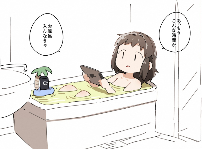 1girl bath bathing bathroom black_hair can commentary_request hair_intakes highres holding indoors long_hair nude original partially_submerged solo tablet_pc translation_request water yukie_(kusaka_shi)