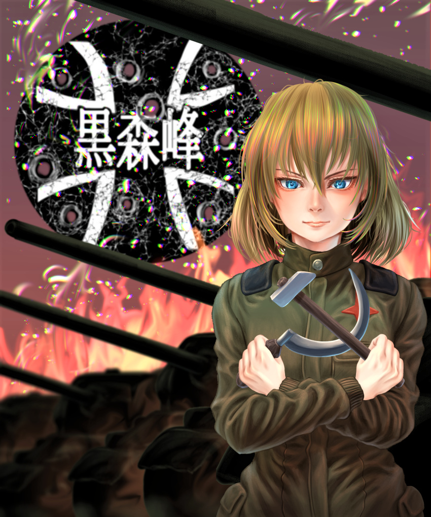1girl bangs blonde_hair blue_eyes bob_cut closed_mouth commentary crossed_wrists emblem fire flame girls_und_panzer green_jumpsuit ground_vehicle hammer helmet highres holding holding_hammer holding_sickle jumpsuit katyusha_(girls_und_panzer) kuromorimine_(emblem) light_smile long_sleeves looking_at_viewer military military_vehicle motor_vehicle pravda_military_uniform school_uniform short_hair sickle solo standing tank tank_helmet tigern_(tigern28502735)