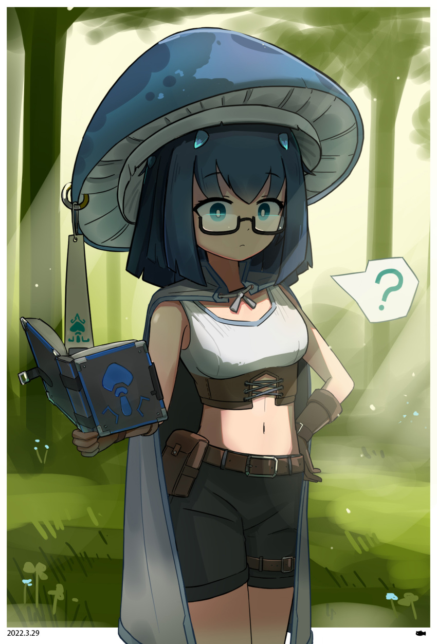 1girl ? belt belt_pouch black-framed_eyewear black_hair black_shorts blue_eyes book breasts brown_gloves cape dated day gloves grass hand_on_hip hat_ornament highres medium_hair midriff mushroom_hat navel open_book original outdoors pouch shorts small_breasts solo spoken_question_mark standing thigh_belt thigh_strap white_cape youjiao_heiyu