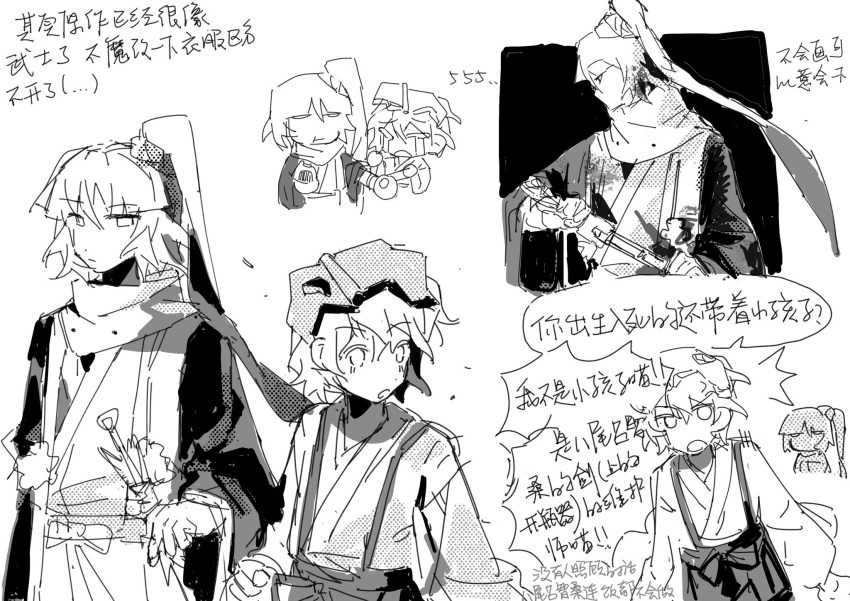 2others ^^^ aaayamitsu adagumo_no_yaorochi androgynous annoyed blunt_bangs bottle_opener buttons chewing chibi chinese_text clenched_hands closed_mouth commentary cowboy_shot cropped_legs crying dot_nose double-breasted eating expressionless food frown greyscale hair_ornament hair_scrunchie hakama hakama_skirt helmet high_side_ponytail highres holding holding_food japanese_clothes jinbaori katano_sukune kimono len'en light_blush light_frown long_hair long_sleeves looking_to_the_side monochrome multiple_others multiple_views onigiri open_mouth other_focus pom_pom_(clothes) scarf scrunchie sheath short_hair short_kimono skirt speech_bubble streaming_tears suspender_skirt suspenders sword_of_kusanagi symbol-only_commentary tasouken tears translation_request unsheathing v-shaped_eyebrows very_long_hair waist_ribbon white_background wide_sleeves