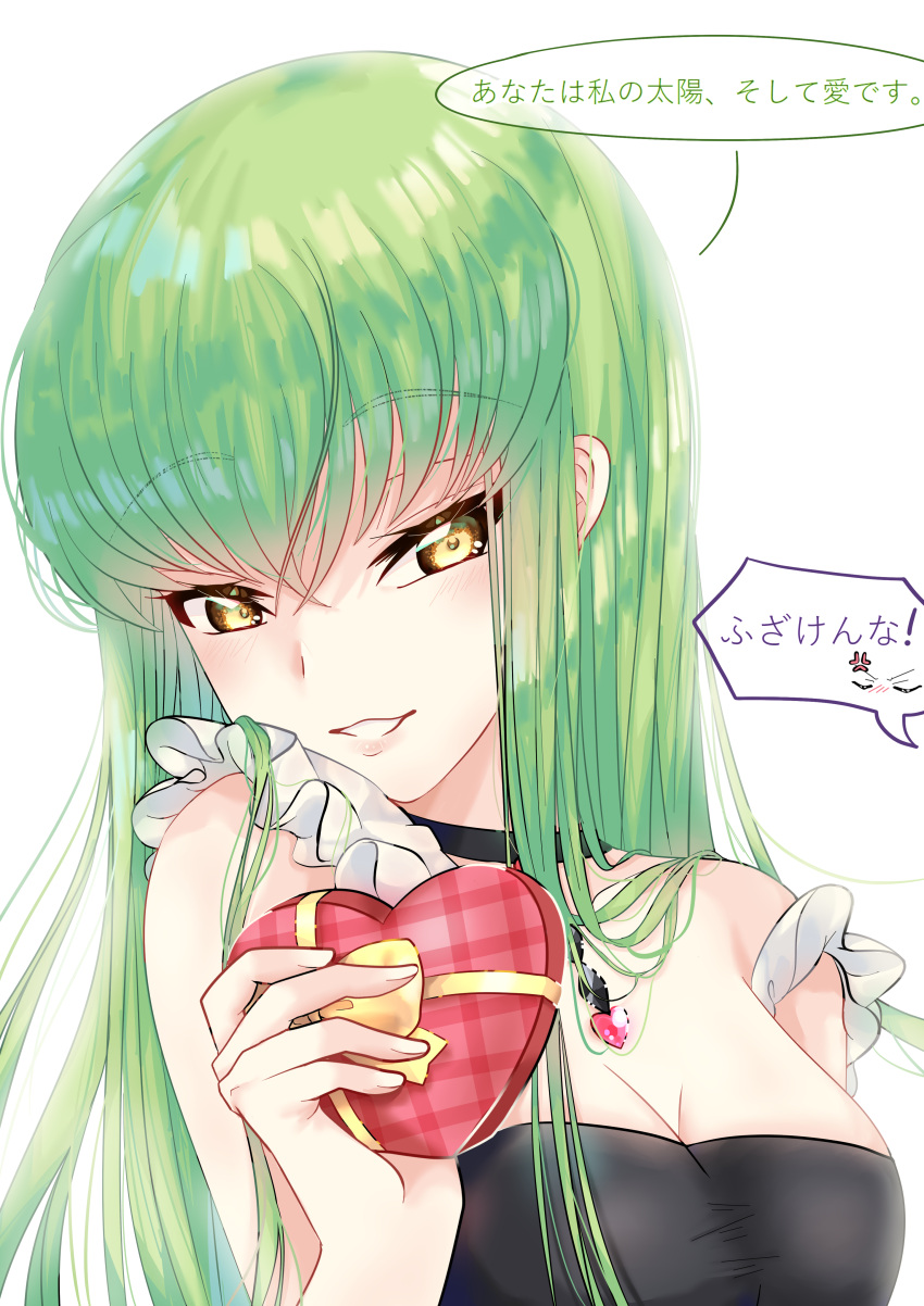 absurdres bangs black_choker bow box breasts budgiepon c.c. choker cleavage code_geass collarbone green_hair hair_between_eyes head_tilt heart-shaped_box highres holding holding_box long_hair looking_at_viewer medium_breasts parted_lips shiny shiny_hair simple_background speech_bubble straight_hair very_long_hair white_background yellow_bow yellow_eyes