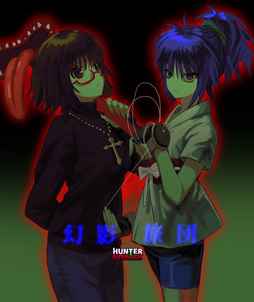2girls arm_behind_back aura bangs betti_(xx_betti) bike_shorts blue_hair blue_pants blue_shorts bob_cut breasts brown_hair cowboy_shot cross cross_necklace denim fighting_stance frown glowing gradient gradient_background green_background hand_up highres holding holding_weapon hunter_x_hunter inverted_cross japanese_clothes jeans jewelry kimono long_sleeves looking_at_viewer machi_(hunter_x_hunter) multiple_girls necklace obi pants pincushion ponytail purple_hair red-framed_eyewear red_eyes sash semi-rimless_eyewear sharp_teeth shizuku_(hunter_x_hunter) short_hair short_kimono short_sleeves shorts string sweater teeth tongue tongue_out turtleneck under-rim_eyewear vacuum_cleaner weapon wrist_cuffs