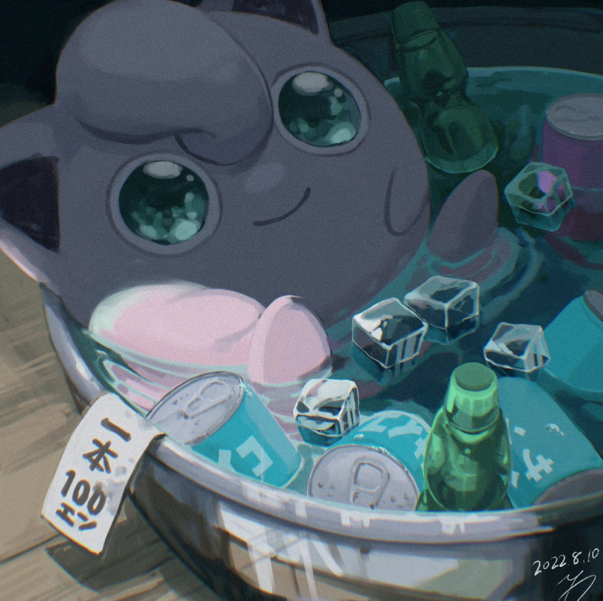 bathing bowl closed_mouth commentary_request dated green_eyes highres ice ice_cube jigglypuff partially_submerged pokemon pokemon_(creature) relaxing signature smile tin_can water yu_ikedon