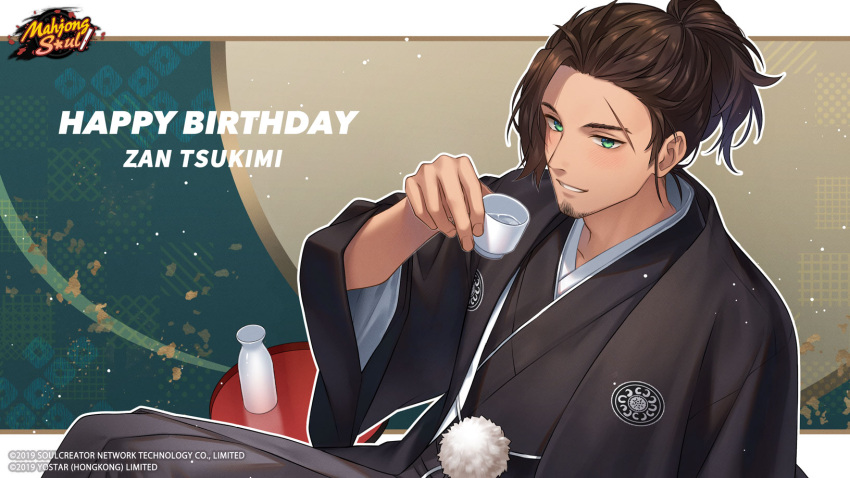 1boy akatsuki_(4941086) brown_hair character_name commentary copyright_name cup drinking english_commentary facial_hair green_eyes happy_birthday highres holding holding_cup japanese_clothes logo mahjong mahjong_soul male_focus official_art official_wallpaper outline ponytail sakazuki scar scar_on_face solo tenbou tsukimi_zan white_outline