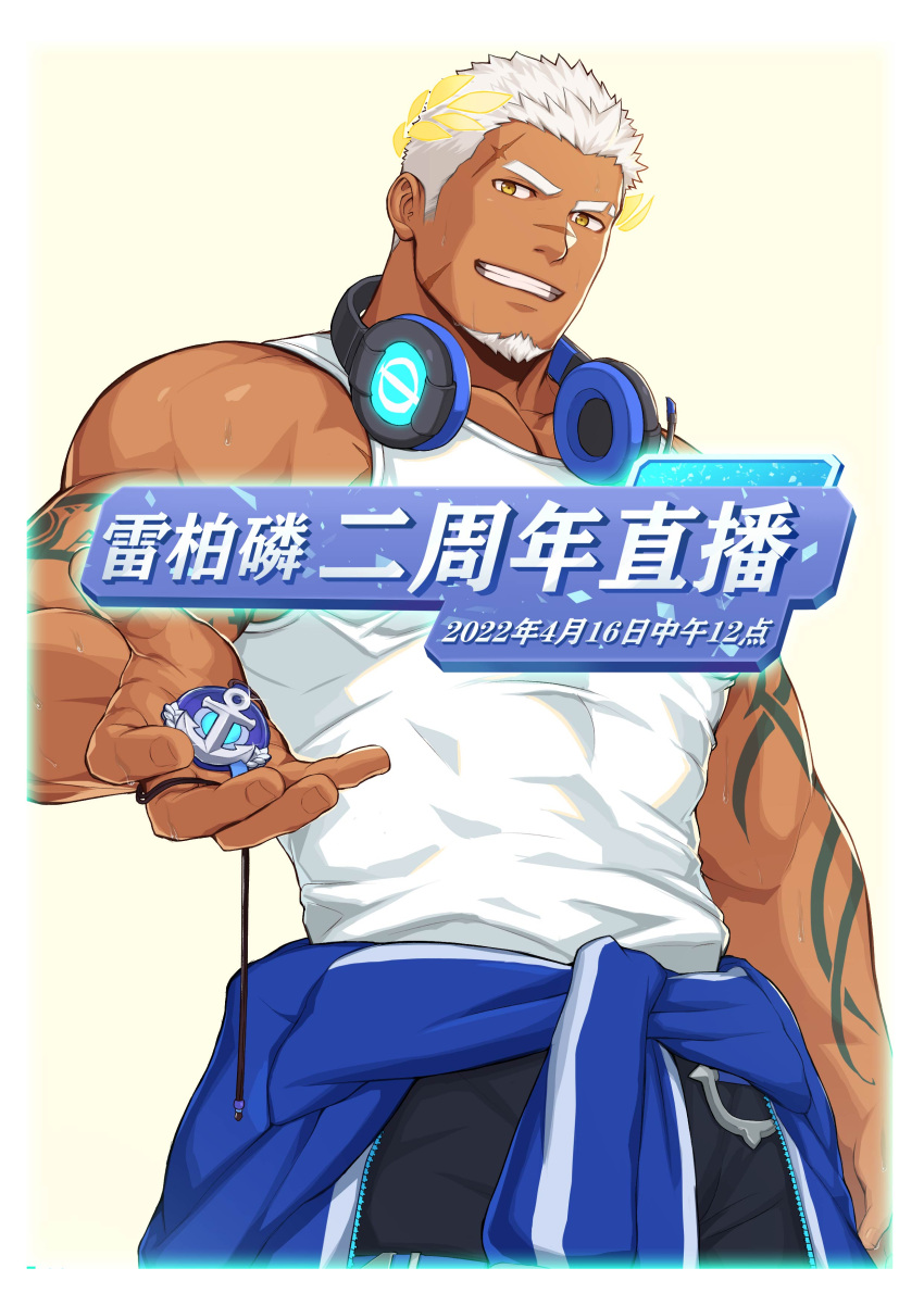 1boy absurdres anchor_symbol bara beckoning clothes_around_waist dark-skinned_male dark_skin eyebrow_cut facial_hair goatee grin head_tilt headphones headphones_around_neck highres incoming_gift indie_virtual_youtuber jacket jacket_around_waist jewelry large_pectorals laurel_crown lei_bailin looking_at_viewer male_focus mature_male muscular muscular_male necklace outstretched_hand pectorals reaching_out scar scar_on_face scar_on_forehead scar_on_nose second-party_source short_hair sideburns smile solo standing tank_top thick_eyebrows track_jacket virtual_youtuber white_hair white_tank_top zifu