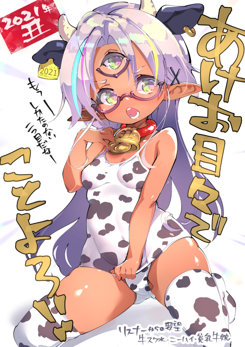 1girl 2021 :o animal_ears animal_print bell bespectacled_third_eye blush breasts chinese_zodiac cmy_ko commentary_request covered_navel cow_ears cow_horns cow_print cowbell dark-skinned_female dark_skin fujishima-sei_ichi-gou glasses grey_hair hair_ornament highres horns indie_virtual_youtuber kneeling long_hair looking_at_viewer multicolored_eyes multicolored_hair neck_bell one-piece_swimsuit pointy_ears semi-rimless_eyewear simple_background small_breasts solo streaked_hair swimsuit thighhighs third_eye translation_request under-rim_eyewear virtual_youtuber white_background x_hair_ornament year_of_the_ox younger