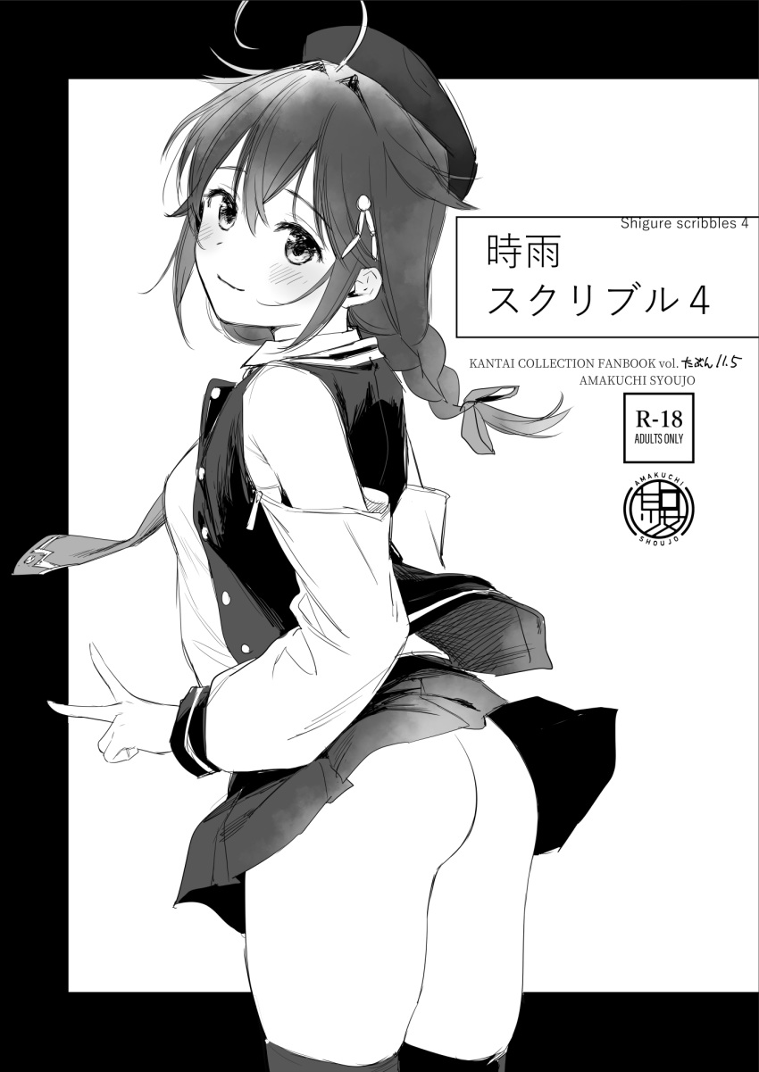 1girl ahoge ass bare_shoulders blush braid closed_mouth clothes_lift from_behind greyscale hair_flaps hair_ornament hat highres kantai_collection long_sleeves looking_at_viewer monochrome necktie no_panties shigure_(kancolle) shigure_kai_ni_(kancolle) shirt skirt skirt_lift smile solo standing umakuchi_shouyu v vest wind wind_lift