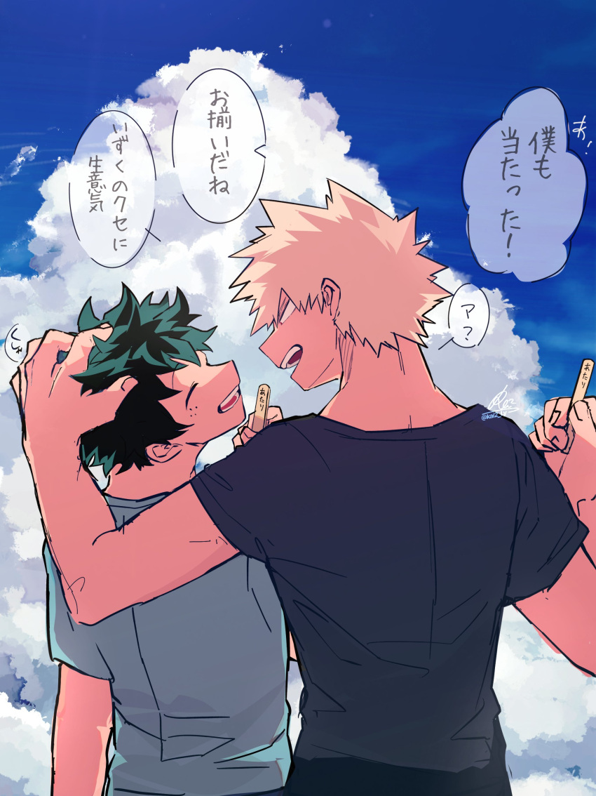 2boys absurdres bakugou_katsuki black_shirt blue_shirt boku_no_hero_academia closed_eyes cloud commentary_request day freckles from_behind green_hair hand_on_another's_head highres holding kai2_ly long_hair looking_at_another male_focus midoriya_izuku multiple_boys object_request open_mouth outdoors red_eyes shirt short_hair short_sleeves speech_bubble spiked_hair standing translation_request upper_body