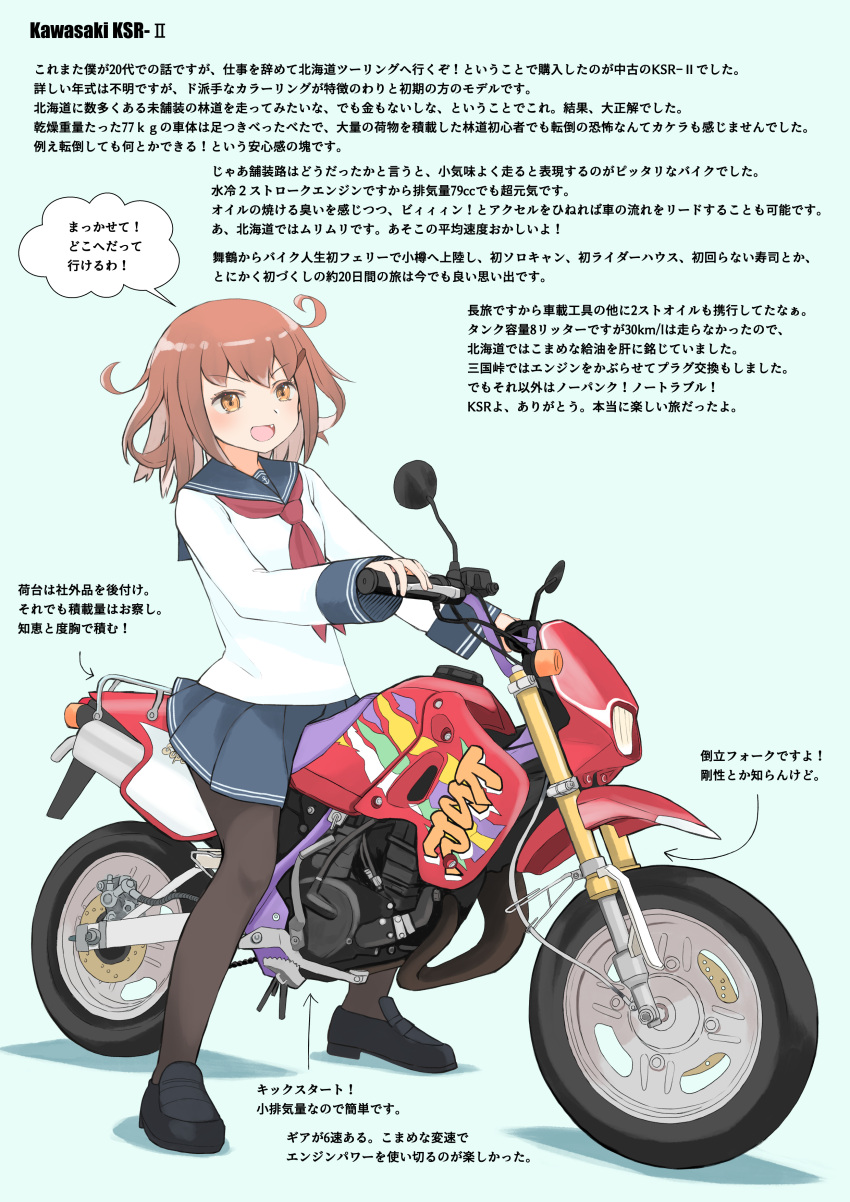 1girl absurdres black_sailor_collar black_skirt black_thighhighs brown_eyes brown_hair commentary_request fang ground_vehicle highres ikazuchi_(kancolle) kantai_collection kawasaki kawasaki_ksr-ii motor_vehicle motorcycle neckerchief pleated_skirt red_neckerchief riding sailor_collar school_uniform serafuku short_hair skirt smile solo thighhighs toplow translation_request