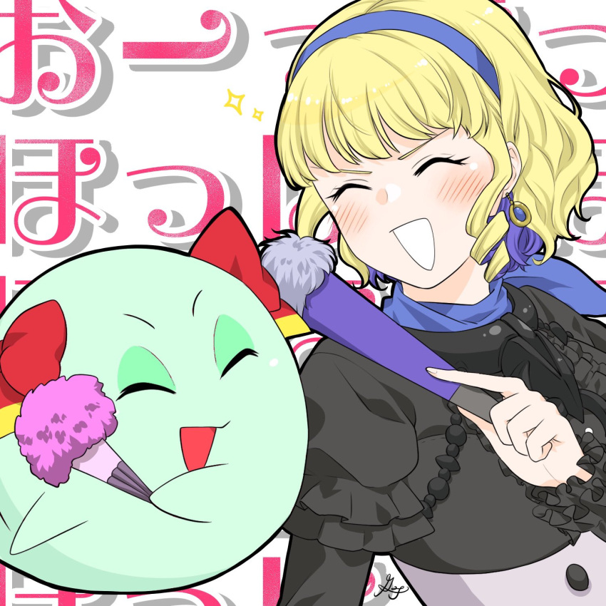 2girls :d bangs blonde_hair blush bow_(paper_mario) closed_eyes constance_von_nuvelle fire_emblem fire_emblem:_three_houses greentapir0415 hairband hand_fan highres holding holding_fan multiple_girls paper_mario_64 short_hair smile trait_connection upper_body weapon_connection