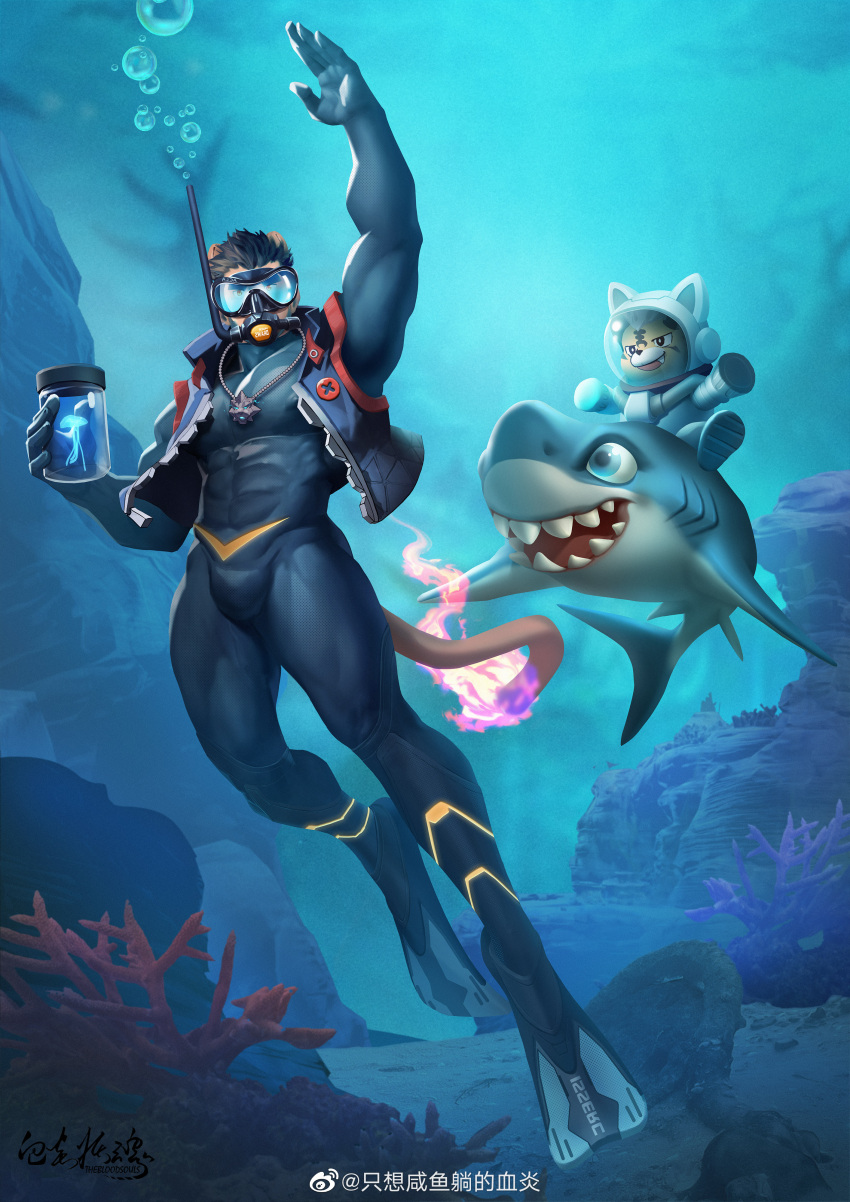 1boy absurdres alca_(wakatanka4) animal animal_ears artist_request bara black_bodysuit black_hair black_vest bodysuit covered_abs diving_mask diving_suit flippers goggles gyee highres holding holding_jar jar jewelry large_pectorals lion_boy lion_ears lion_tail male_focus muscular muscular_male necklace open_clothes pectorals shark short_hair submerged tail vest weibo_username