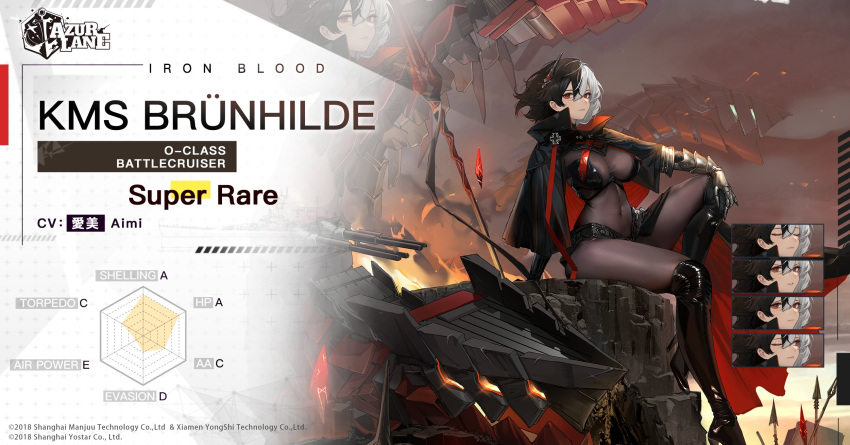 1girl armored_gloves artist_request azur_lane black_hair bodystocking boots breasts brunhilde_(azur_lane) character_name cleavage closed_eyes commentary_request english_commentary expressions high_heels highres iron_blood_(emblem) knee_boots large_breasts leather looking_at_viewer multicolored_hair official_art red_eyes short_hair sitting white_hair yostar