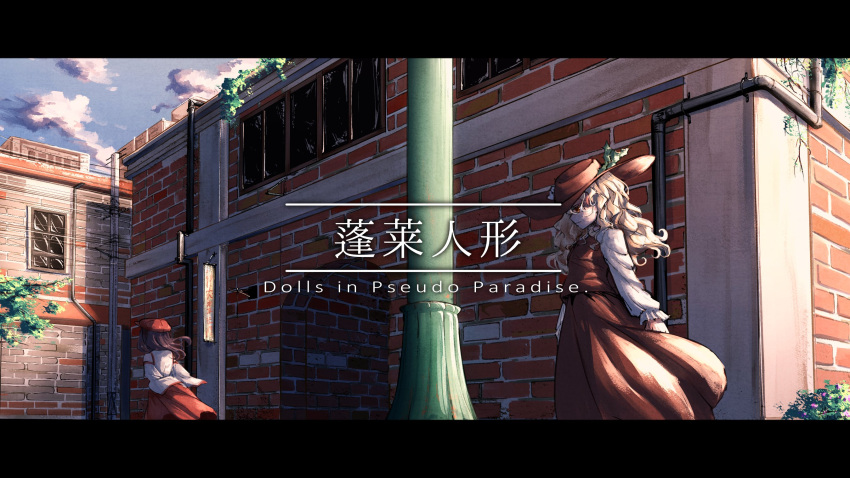 2girls album_name bangs blonde_hair blue_sky brick_wall building bush cabbie_hat closed_mouth cloud commentary_request dd_tachibana detached_sleeves dolls_in_pseudo_paradise feet_out_of_frame frilled_sleeves frills hat highres jacket_girl_(dipp) label_girl_(dipp) lamppost leaf_hat_ornament letterboxed long_hair long_sleeves multiple_girls outdoors plant profile purple_hair red_eyes red_headwear red_skirt red_vest scenery shirt skirt sky sleeveless sleeveless_shirt touhou tree utility_pole vest vines wavy_hair white_shirt white_sleeves wide_shot window