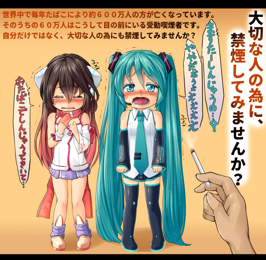 2girls absurdres bangs black_footwear black_skirt black_sleeves blue_eyes blue_hair blue_necktie blush boots brown_footwear brown_hair cigarette closed_eyes commentary_request crying crying_with_eyes_open detached_sleeves full_body gradient_hair hair_between_eyes hatsune_miku headphones highres kitsunerider kokone_(vocaloid) letterboxed long_hair looking_at_viewer miniskirt multicolored_hair multiple_girls necktie open_mouth orange_background pink_hair pink_scarf purple_skirt scarf shirt shoes skirt sleeveless sleeveless_shirt smoke standing tears thigh_boots translation_request twintails two-tone_hair very_long_hair vocaloid white_shirt