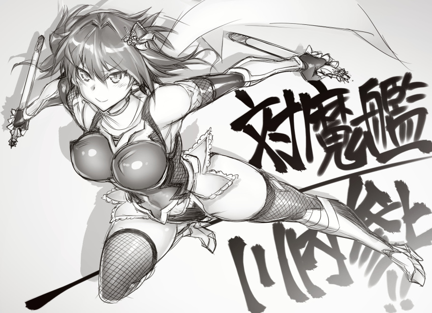 1girl adapted_costume boots breasts fishnet_thighhighs fishnets full_body greyscale high_heel_boots high_heels highres hiyohiyo impossible_clothes kantai_collection large_breasts monochrome ninja sendai_(kancolle) sendai_kai_ni_(kancolle) sketch smile solo taimanin_(series) taimanin_suit thighhighs two_side_up