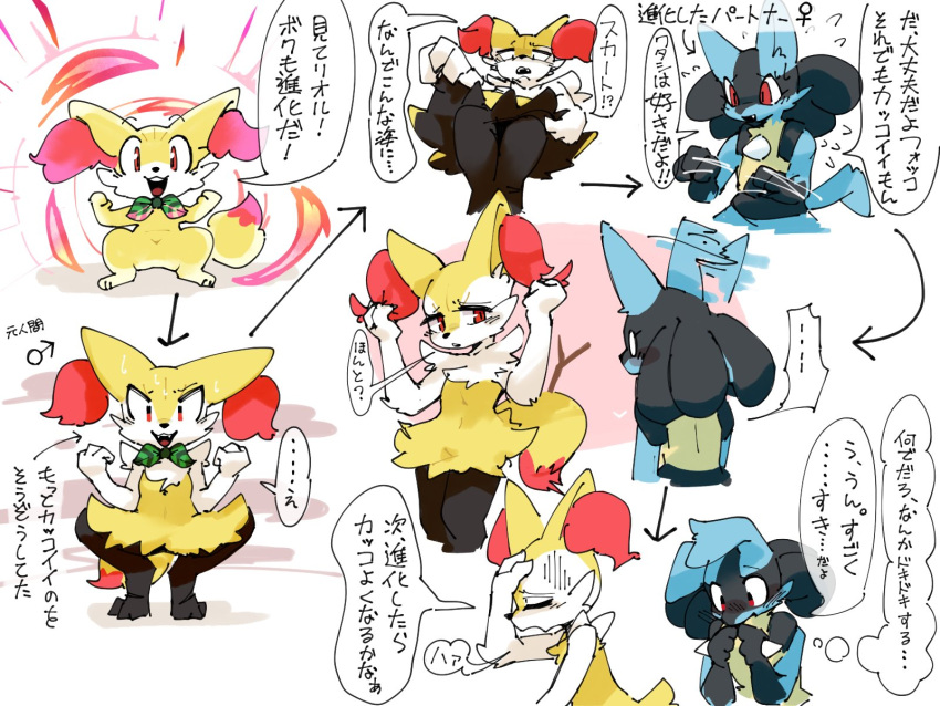 4:3 anthro black_body black_fur blue_body blue_fur blush blush_lines braixen canid canine clothing comic dialogue digital_media_(artwork) duo evolution_(transformation) female female_symbol fennekin feral fur gender_symbol green_kerchief green_neckerchief hi_res inner_ear_fluff japanese_text kerchief kerchief_only lucario male male_symbol mammal mostly_nude neckerchief neckerchief_only netchy_boo nintendo open_mouth pok&eacute;mon pok&eacute;mon_(species) pok&eacute;mon_mystery_dungeon red_eyes simple_background smile speech_bubble symbol text thought_bubble transformation translation_request tuft video_games white_background yellow_body yellow_fur