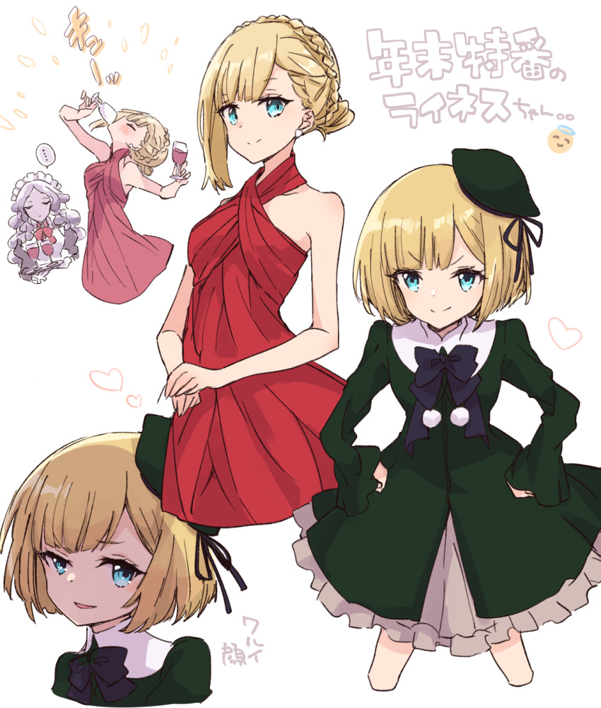 ... 2girls alcohol bangs bare_arms bare_shoulders black_bow black_bowtie bow bowtie breasts character_request colored_skin cropped_legs dress drinking earrings fate_(series) green_dress green_eyes green_headwear grey_skin highres jewelry kak_hac long_hair lord_el-melloi_ii_case_files maid maid_headdress medium_breasts multiple_girls multiple_views red_bow red_bowtie red_dress reines_el-melloi_archisorte shiny shiny_hair short_hair smile translation_request