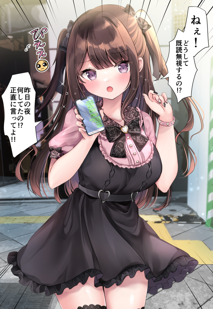 1girl bangs black_bow black_dress black_nails blush bow breasts brown_hair cellphone commentary_request cracked_screen dress emphasis_lines hair_bow hands_up heart highres holding holding_phone jirai-chan_(masayo) long_hair looking_at_viewer masayo_(gin_no_ame) medium_breasts multicolored_nails nail_polish open_mouth original phone pien pink_nails pink_shirt puffy_short_sleeves puffy_sleeves purple_eyes shirt short_sleeves sleeveless sleeveless_dress solo standing tears translated two_side_up very_long_hair