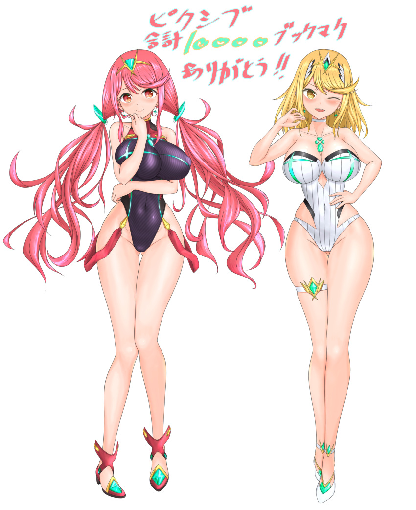 2girls absurdres alternate_hairstyle bangs barefoot blonde_hair breasts chest_jewel competition_swimsuit feichu_keju headpiece highres large_breasts multiple_girls mythra_(radiant_beach)_(xenoblade) mythra_(xenoblade) one-piece_swimsuit pyra_(pro_swimmer)_(xenoblade) pyra_(xenoblade) pyra_(xenoblade)_(prototype) red_swimsuit strapless striped striped_swimsuit swept_bangs swimsuit tiara twintails two-tone_swimsuit white_swimsuit xenoblade_chronicles_(series) xenoblade_chronicles_2 yellow_eyes