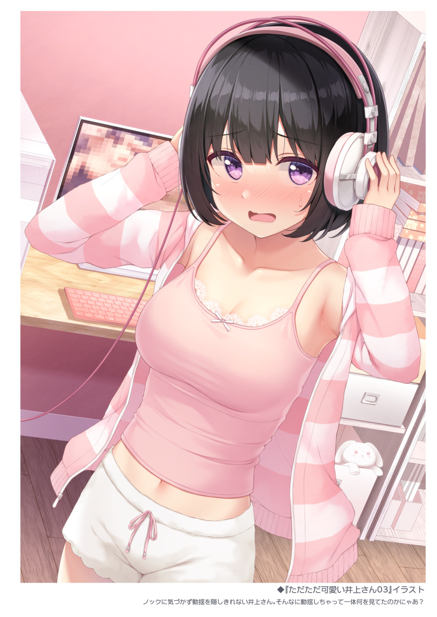 1girl absurdres armpits arms_up bangs black_hair blunt_bangs blush bookshelf breasts camisole casual caught censored cleavage computer computer_tower desk drawstring embarrassed hands_on_headphones headphones highres indoors jacket karutamo keyboard_(computer) large_breasts long_sleeves looking_at_viewer medium_breasts midriff monitor mosaic_censoring multicolored_clothes multicolored_jacket navel off_shoulder open_clothes open_mouth original pink_camisole pink_jacket pink_shirt pink_theme pornography purple_eyes shirt short_hair short_shorts shorts sleeveless sleeveless_shirt solo spaghetti_strap striped striped_jacket two-tone_jacket white_jacket white_shorts