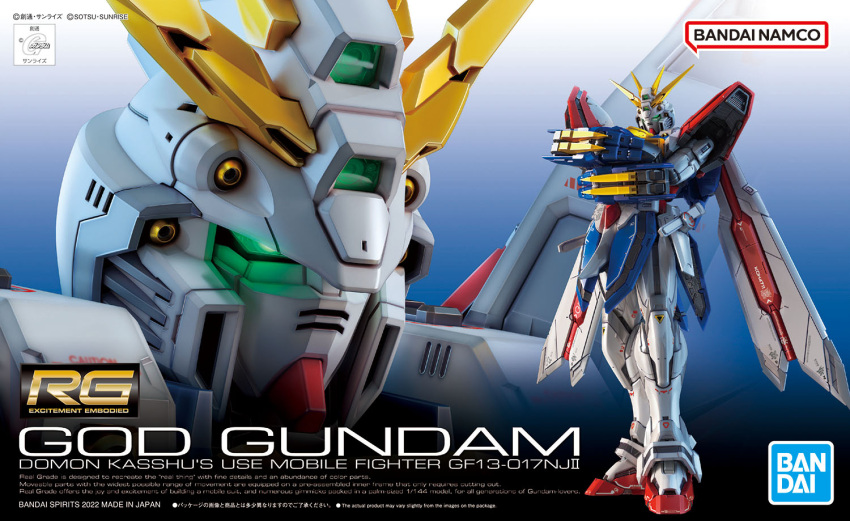 bandai bandai_namco box_art character_name crossed_arms g_gundam glowing glowing_eye god_gundam green_eyes gundam logo looking_down mecha no_humans official_art robot science_fiction v-fin yamag