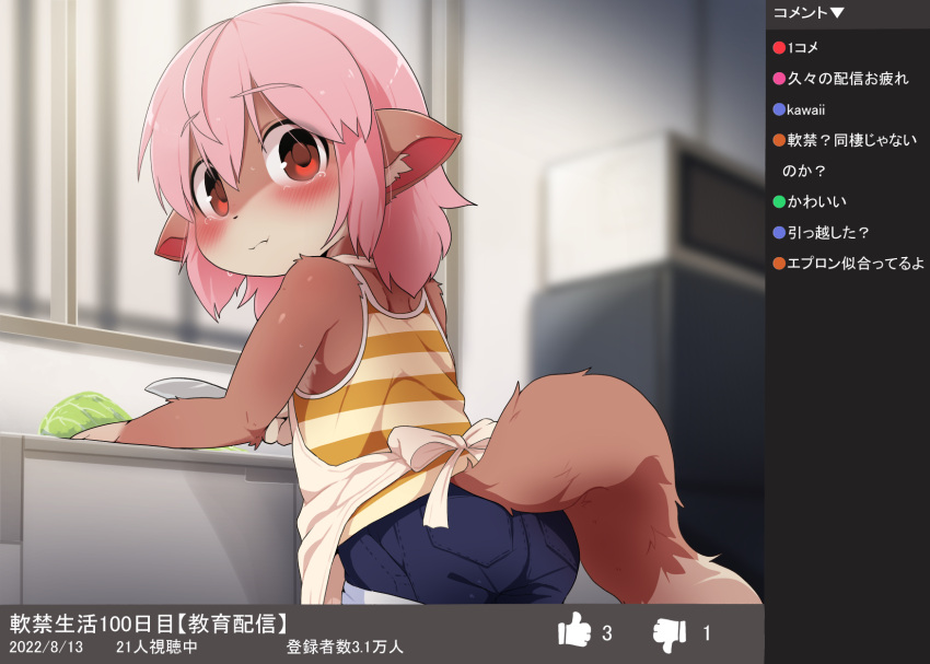 1girl :t animal_ear_fluff animal_ears animal_nose apron ass bare_shoulders blue_shorts blush body_fur brown_fur closed_mouth commentary_request cooking curtains dagashi_(daga2626) female_child flat_chest fox_ears fox_girl fox_tail from_behind furry furry_female highres holding holding_knife indoors knife lettuce looking_at_viewer looking_back microwave momo-chan_(dagasi) original pocket red_eyes romaji_text shirt short_shorts shorts sleeveless sleeveless_shirt solo spaghetti_strap standing striped striped_shirt tail tears translation_request two-tone_fur white_apron white_fur wide-eyed window yellow_shirt